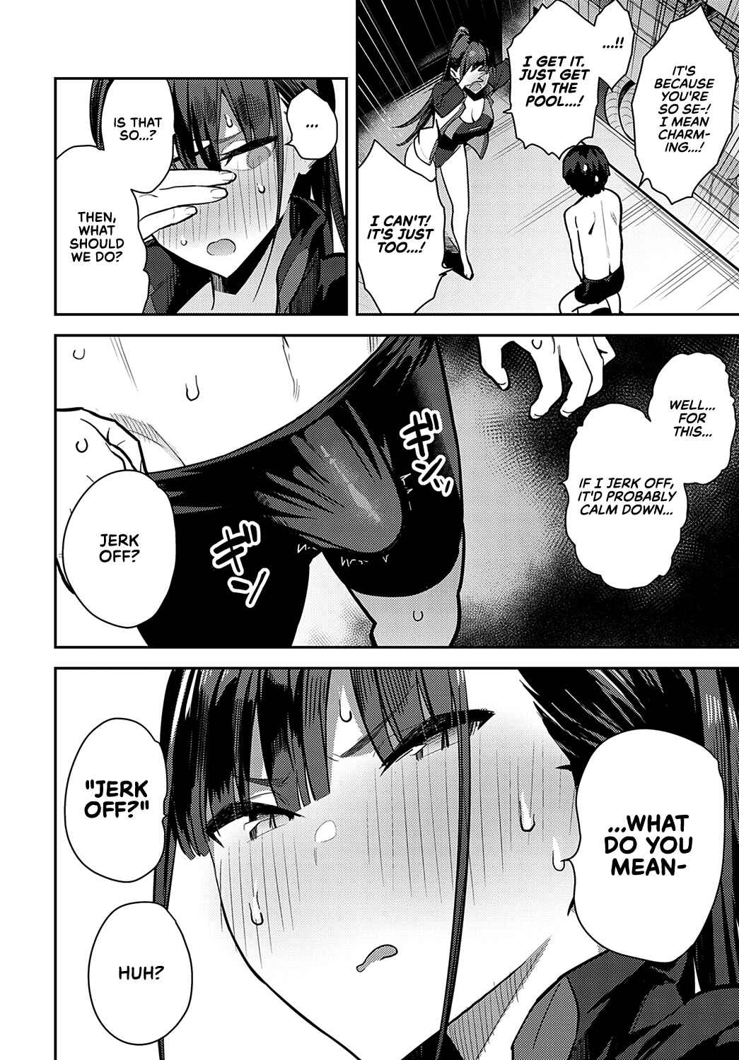 Page 6 Chapter 3 Seiyoku Tsuyo Tsuyo