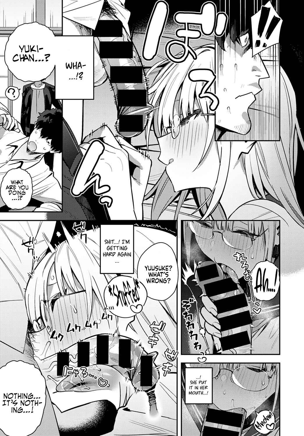 Page 11 Chapter 4 Seiyoku Tsuyo Tsuyo