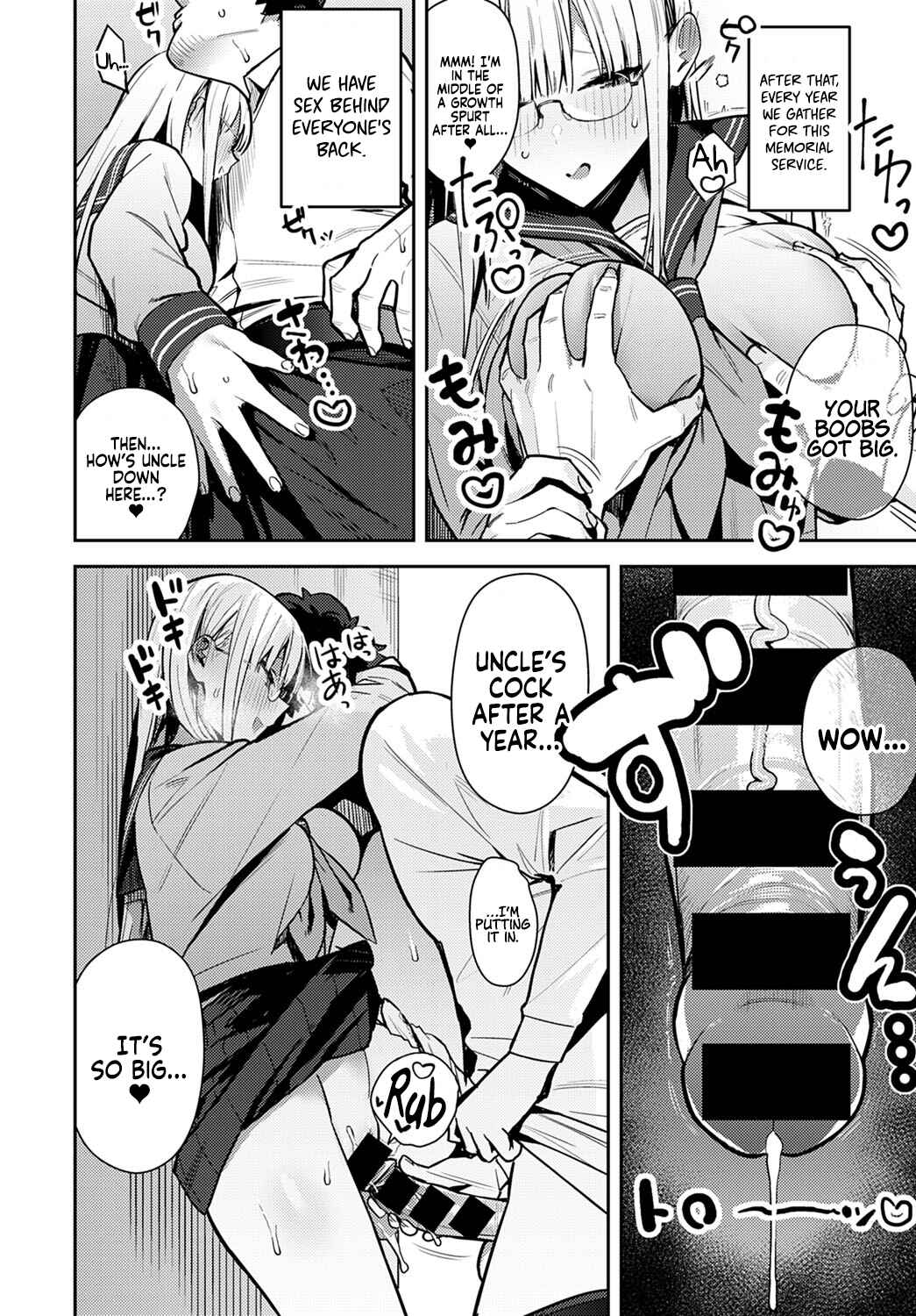 Page 6 Chapter 4 Seiyoku Tsuyo Tsuyo
