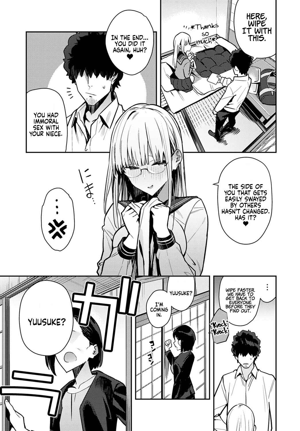 Page 9 Chapter 4 Seiyoku Tsuyo Tsuyo