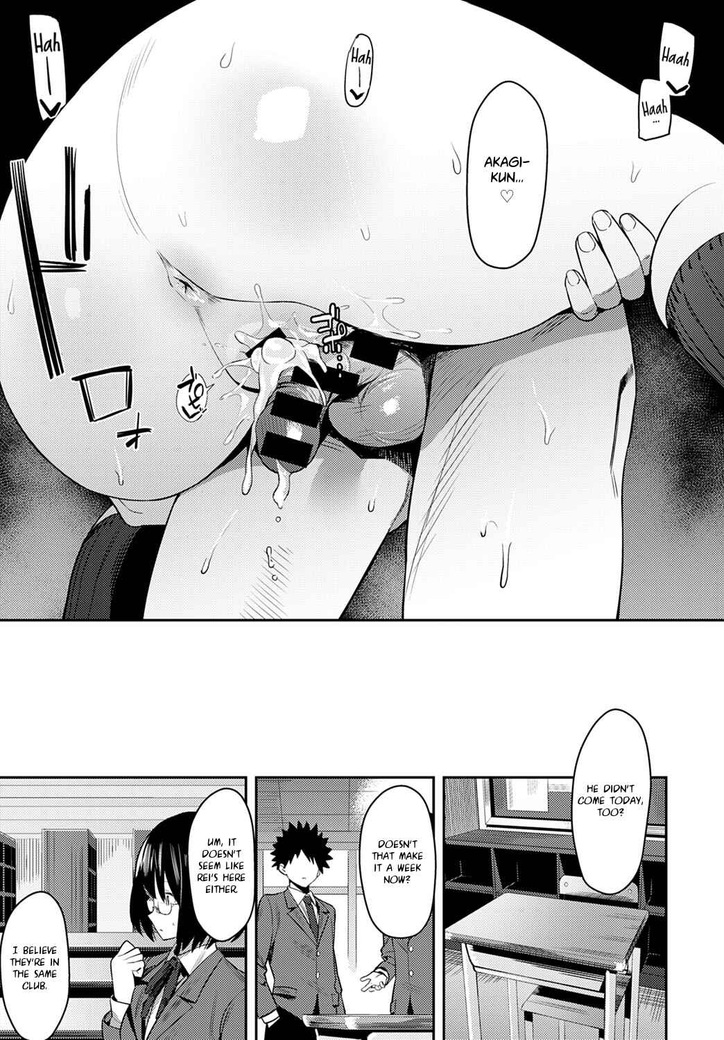 Page 25 Chapter 7 Seiyoku Tsuyo Tsuyo