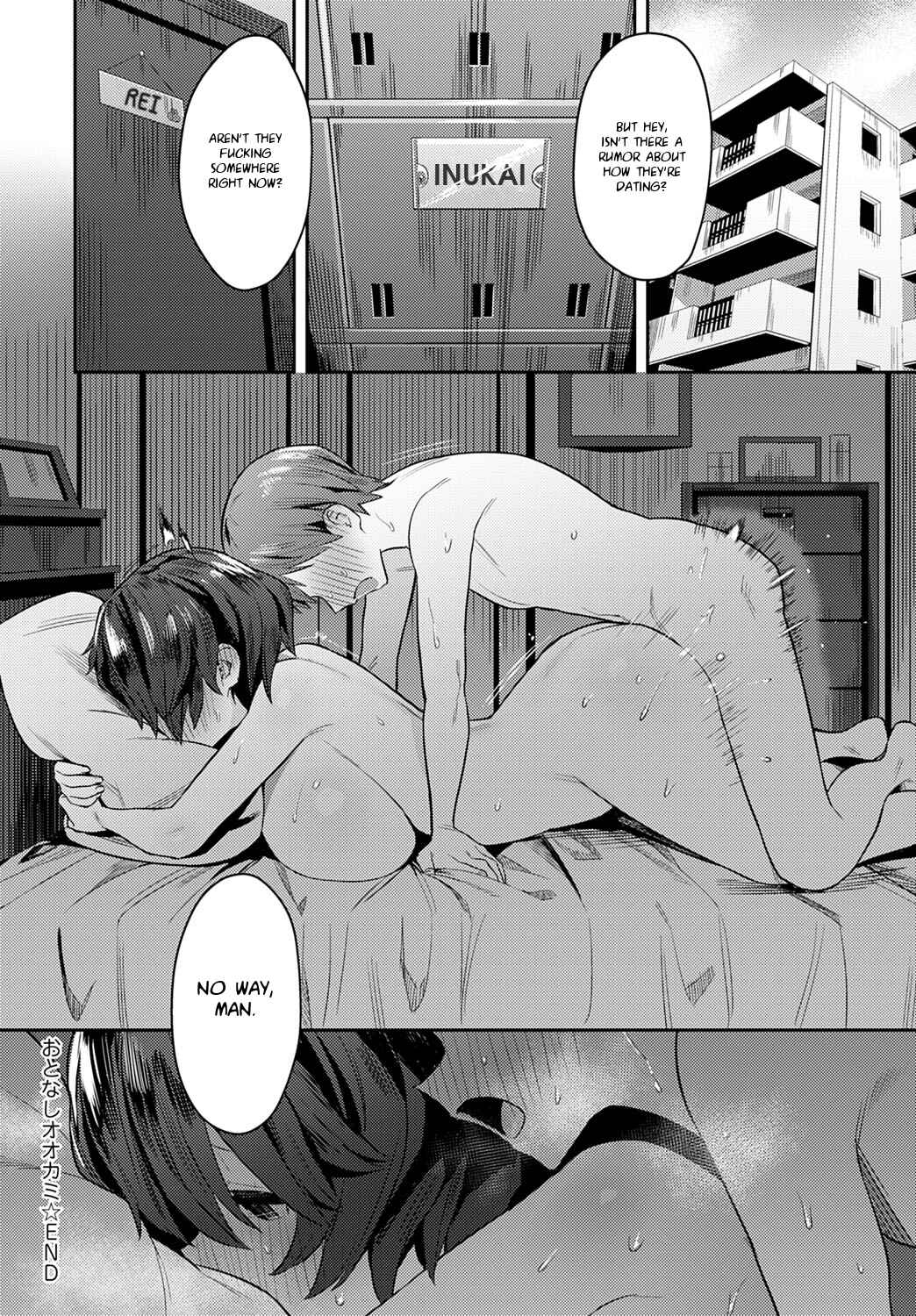 Page 26 Chapter 7 Seiyoku Tsuyo Tsuyo