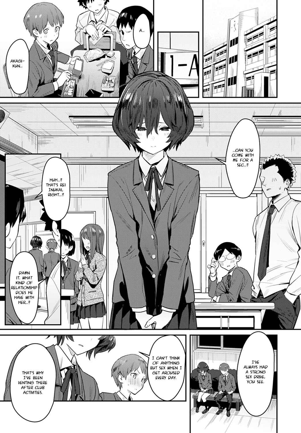 Page 5 Chapter 7 Seiyoku Tsuyo Tsuyo
