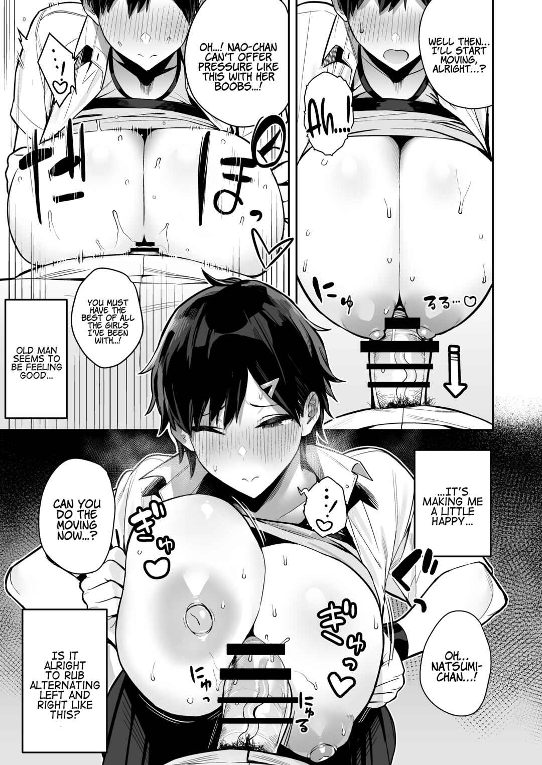 Page 15 Chapter 6 Seiyoku Tsuyo Tsuyo