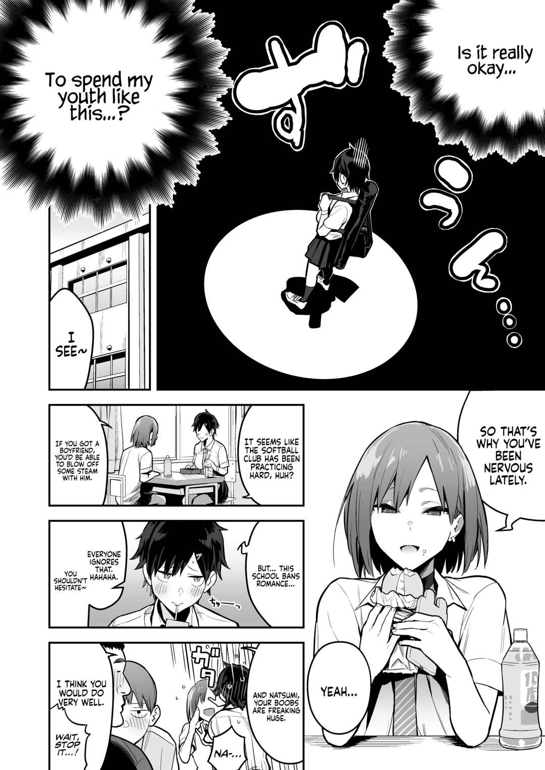 Page 4 Chapter 6 Seiyoku Tsuyo Tsuyo