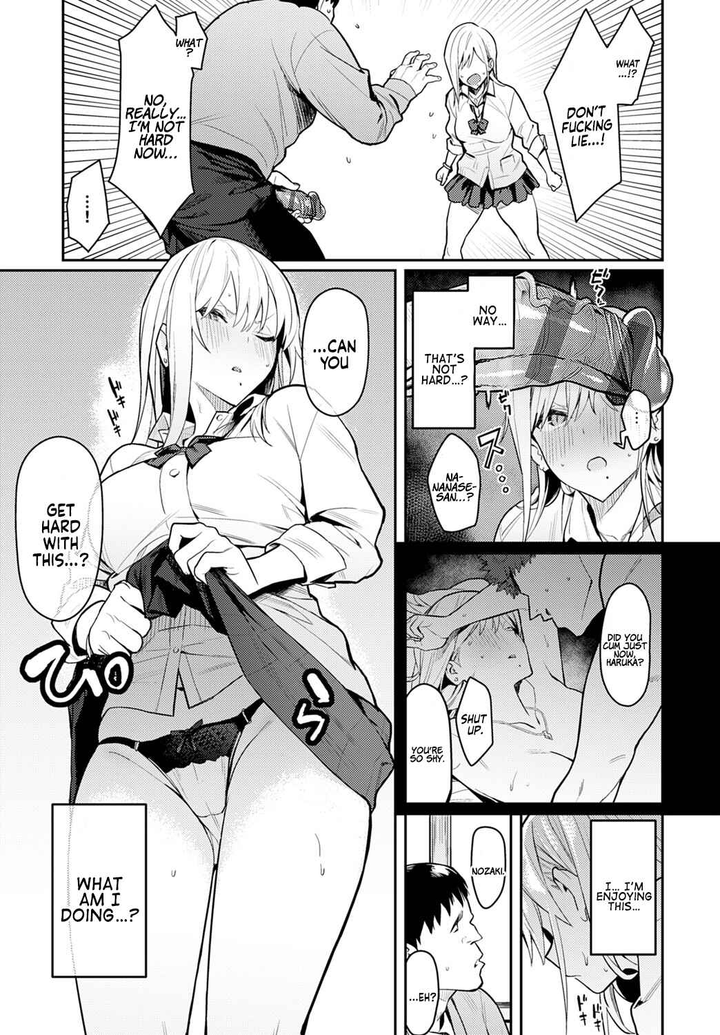 Page 11 Chapter 1 Seiyoku Tsuyo Tsuyo