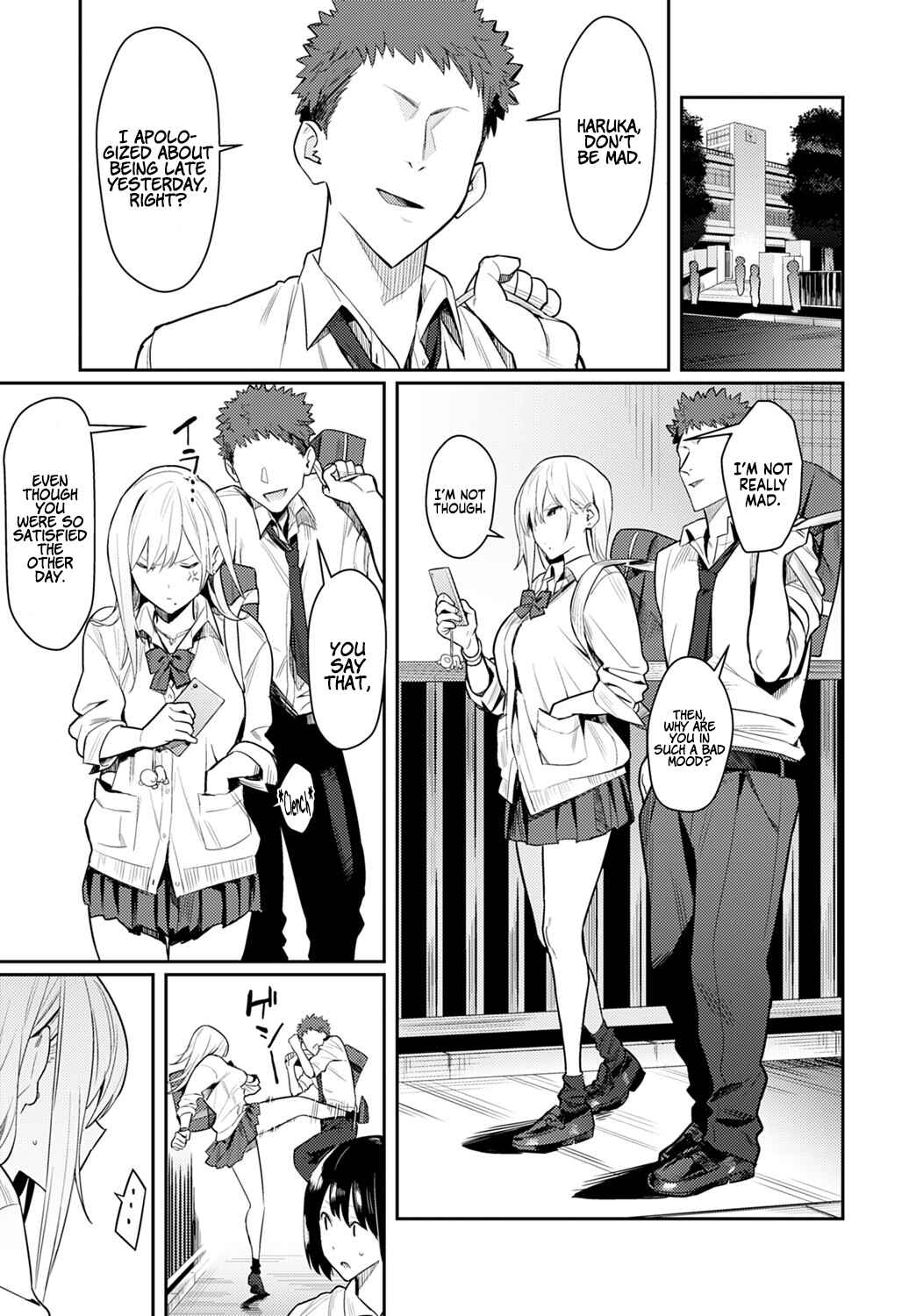 Page 21 Chapter 1 Seiyoku Tsuyo Tsuyo
