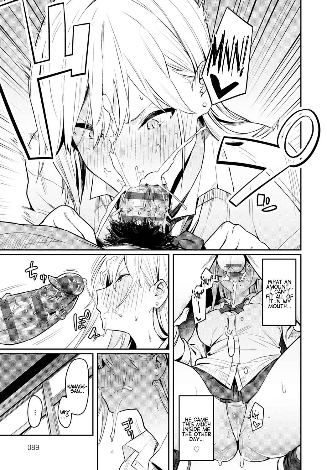 Page 25 Chapter 1 Seiyoku Tsuyo Tsuyo