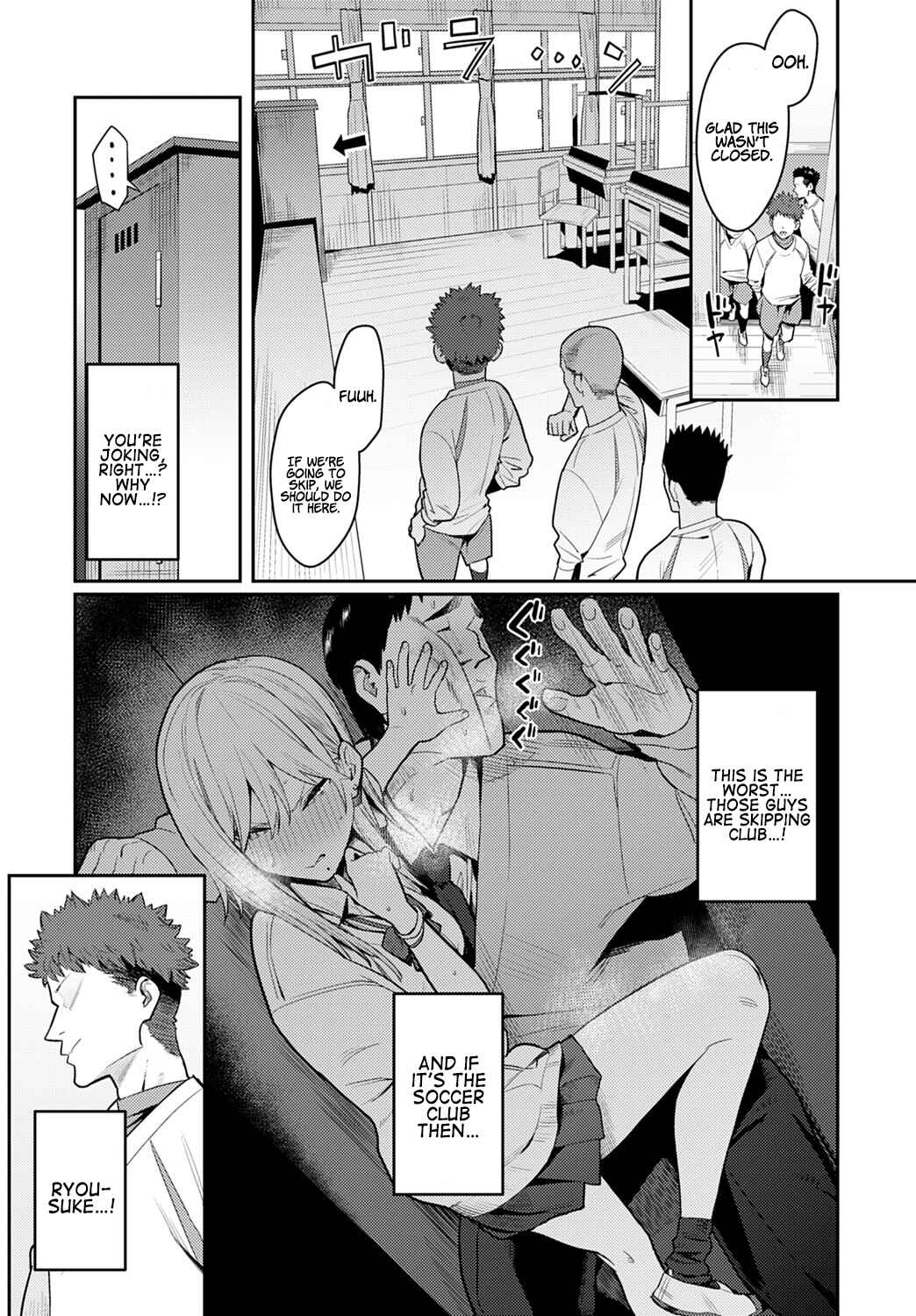 Page 28 Chapter 1 Seiyoku Tsuyo Tsuyo