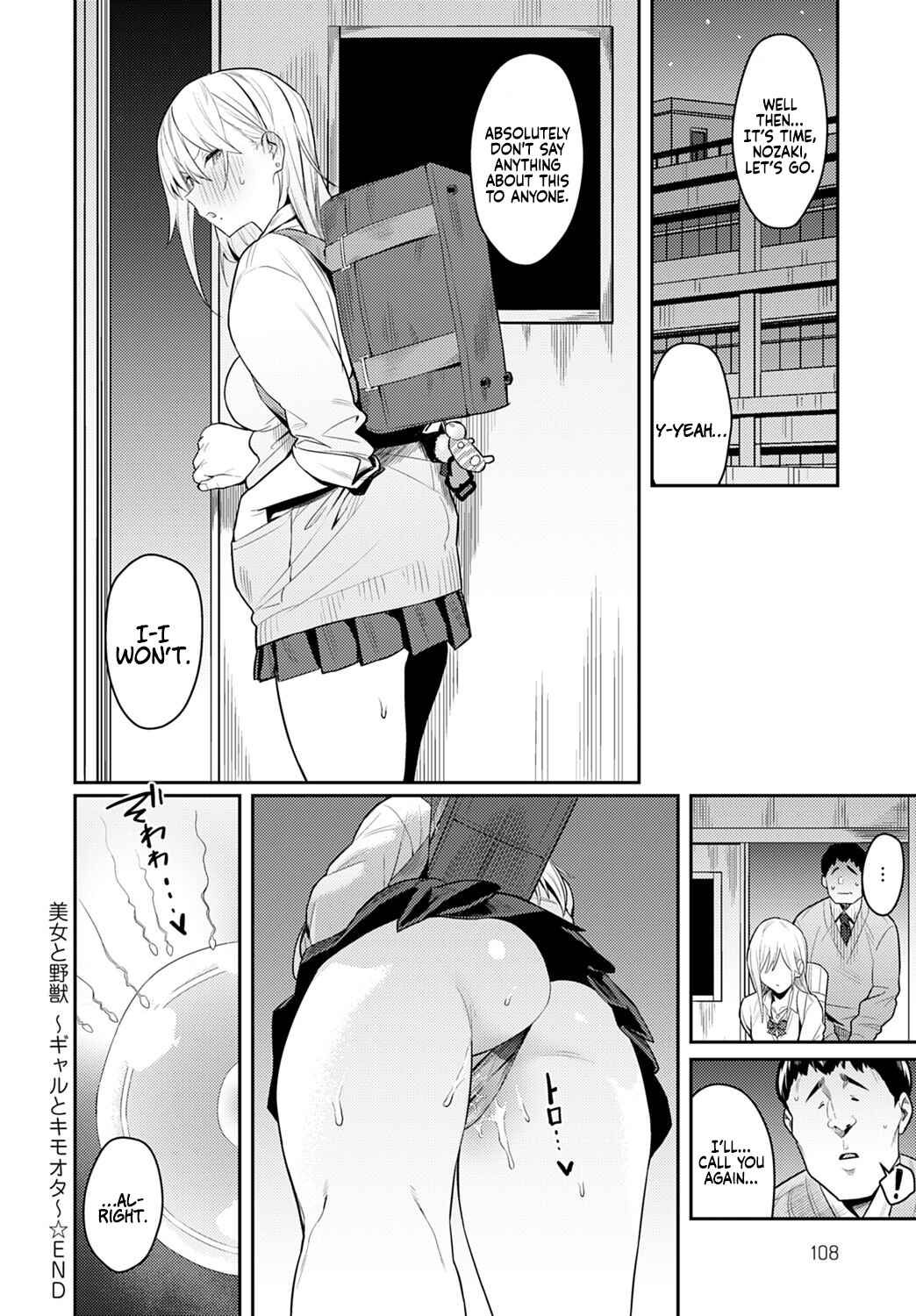 Page 44 Chapter 1 Seiyoku Tsuyo Tsuyo