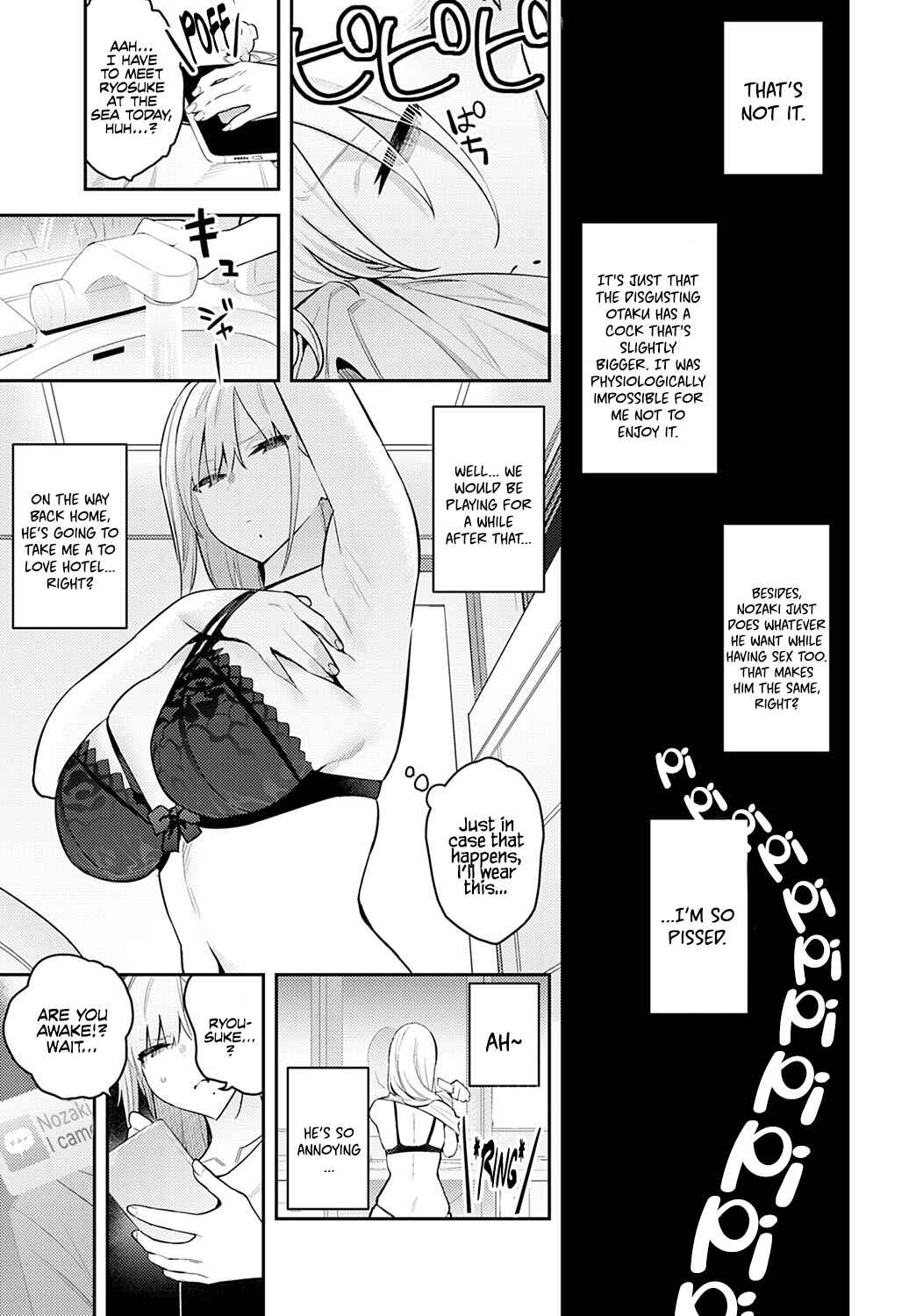 Page 12 Chapter 2 Seiyoku Tsuyo Tsuyo