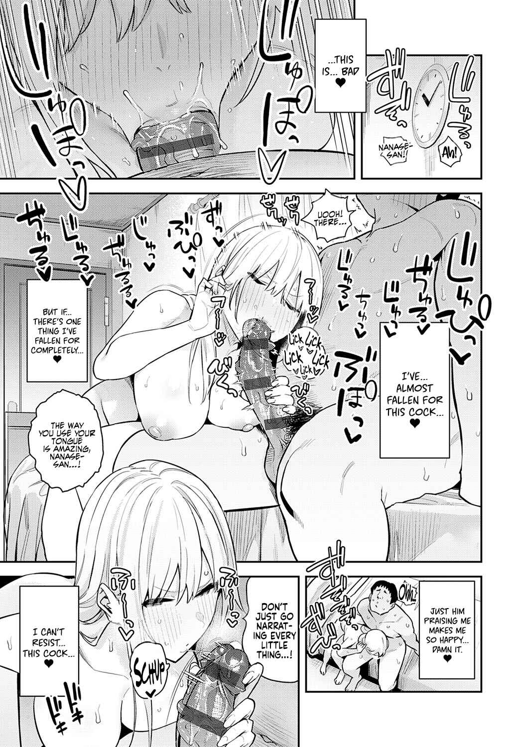Page 24 Chapter 2 Seiyoku Tsuyo Tsuyo