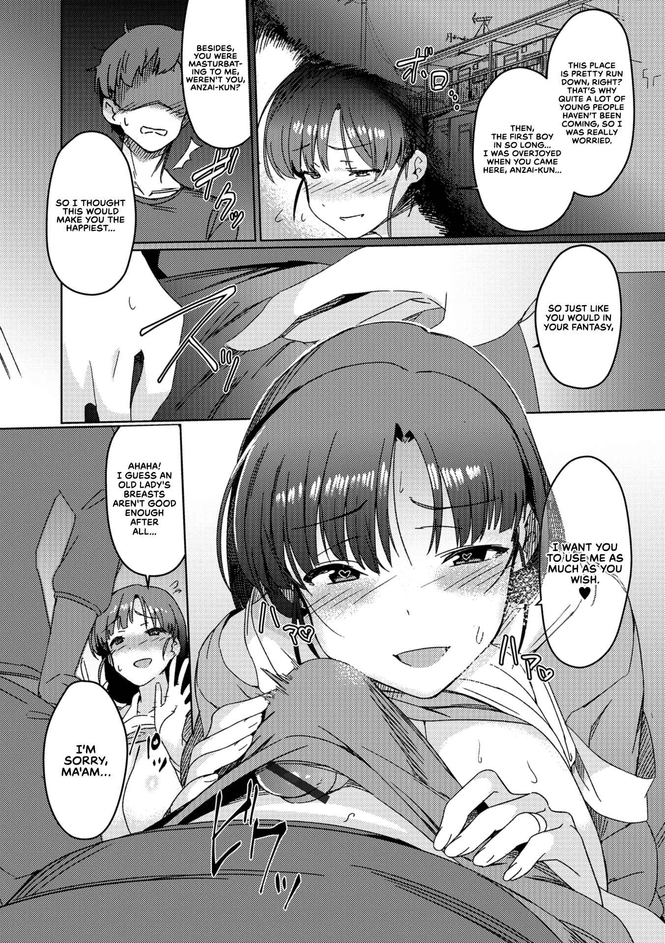 Page 6 Chapter Unknown_7ccb Iwaku no Oku-san