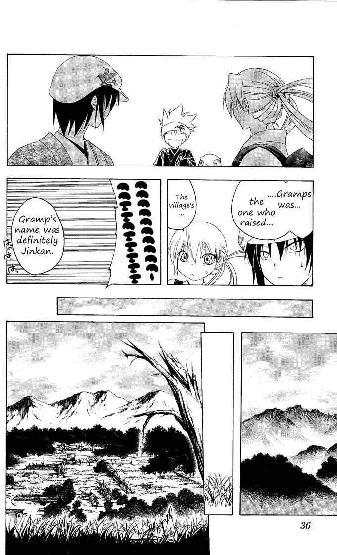 Page 14 Chapter 79 Itsuwaribito Utsuho