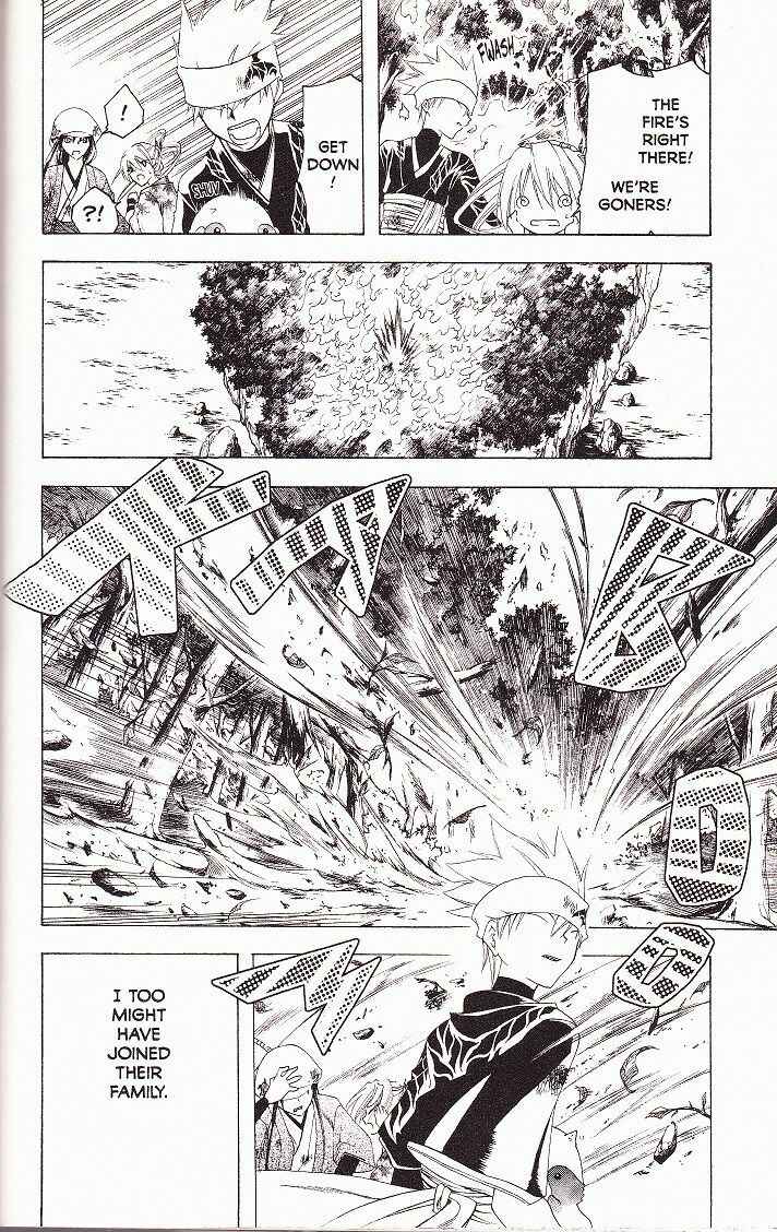 Page 10 Chapter 19 Itsuwaribito Utsuho