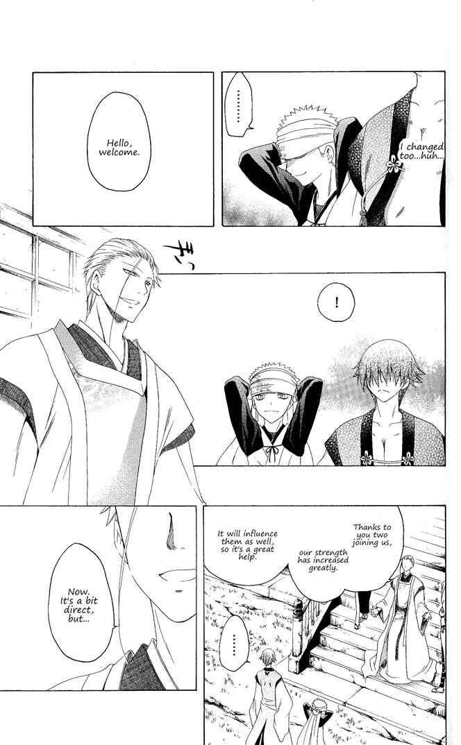 Page 10 Chapter 129 Itsuwaribito Utsuho