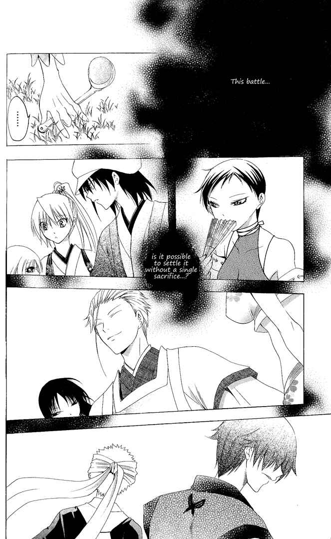 Page 19 Chapter 129 Itsuwaribito Utsuho