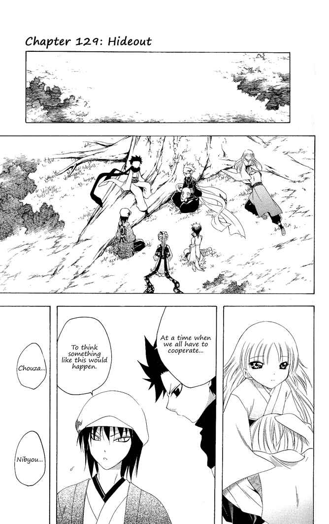 Page 2 Chapter 129 Itsuwaribito Utsuho