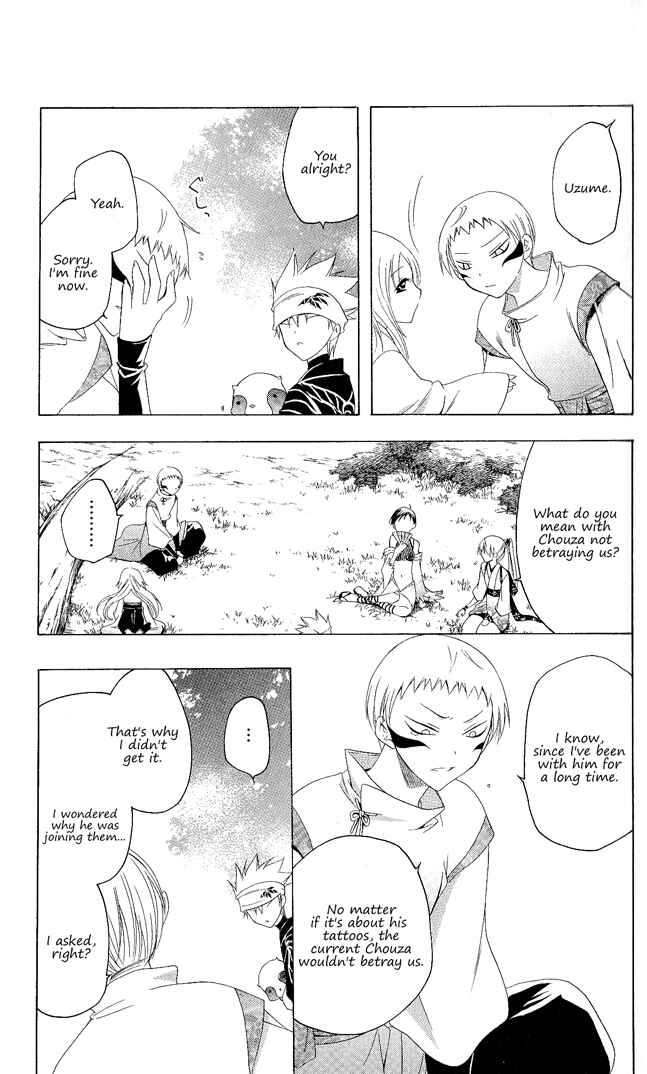Page 6 Chapter 129 Itsuwaribito Utsuho