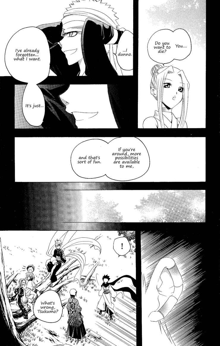 Page 14 Chapter 128 Itsuwaribito Utsuho