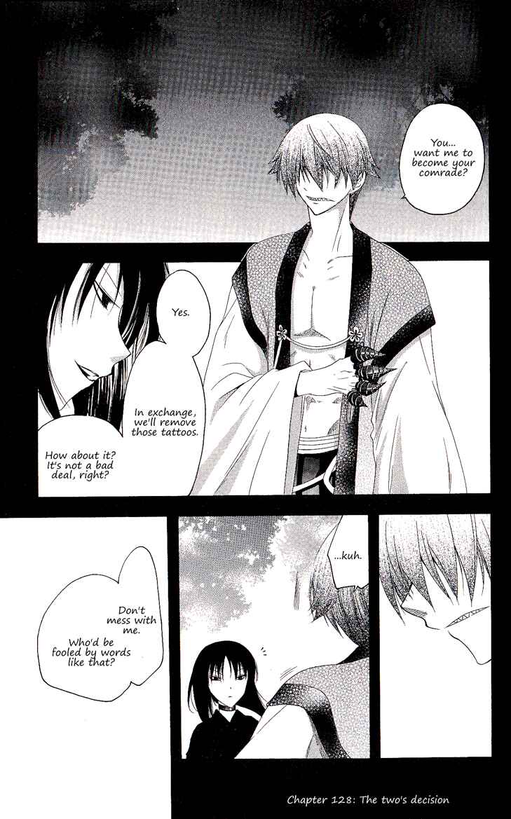 Page 6 Chapter 128 Itsuwaribito Utsuho