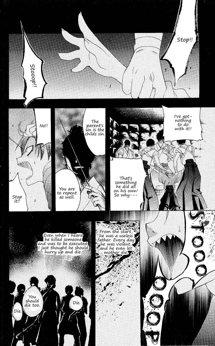 Page 9 Chapter 128 Itsuwaribito Utsuho