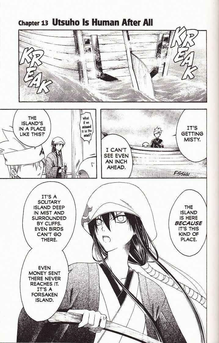 Page 1 Chapter 13 Itsuwaribito Utsuho