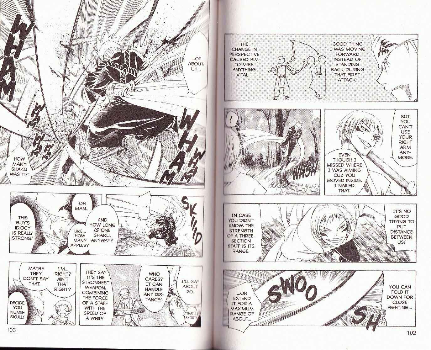 Page 5 Chapter 63 Itsuwaribito Utsuho