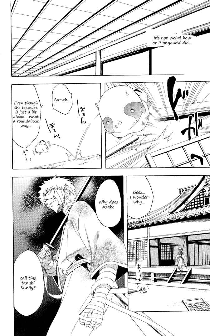 Page 10 Chapter 104 Itsuwaribito Utsuho