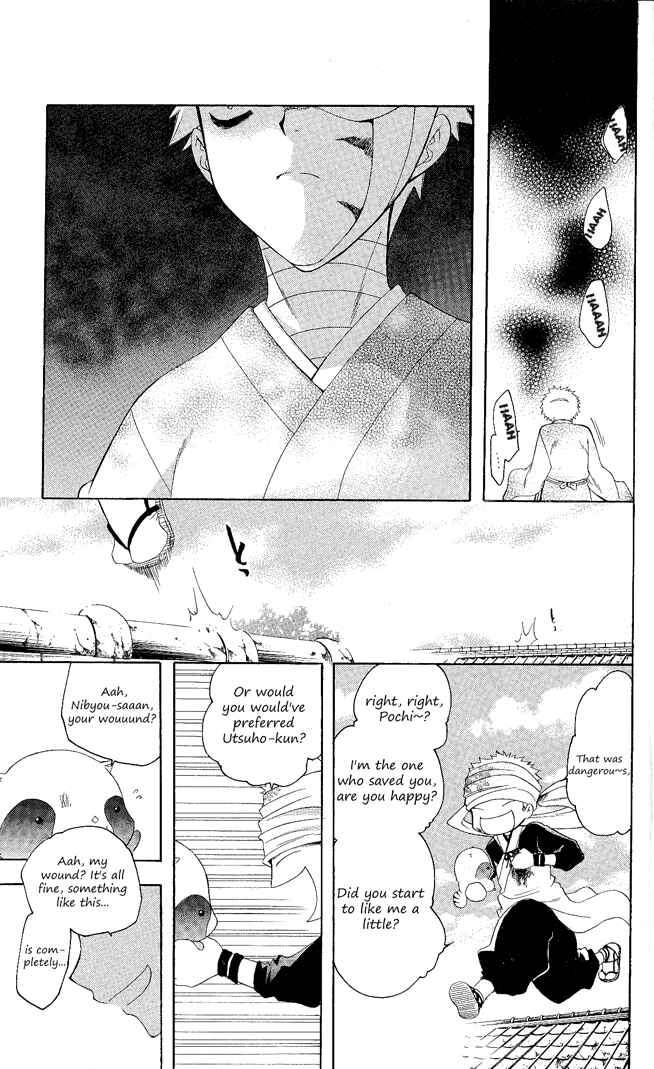 Page 15 Chapter 104 Itsuwaribito Utsuho