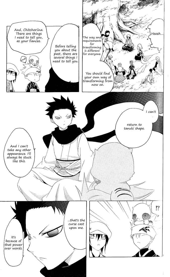 Page 12 Chapter 121 Itsuwaribito Utsuho