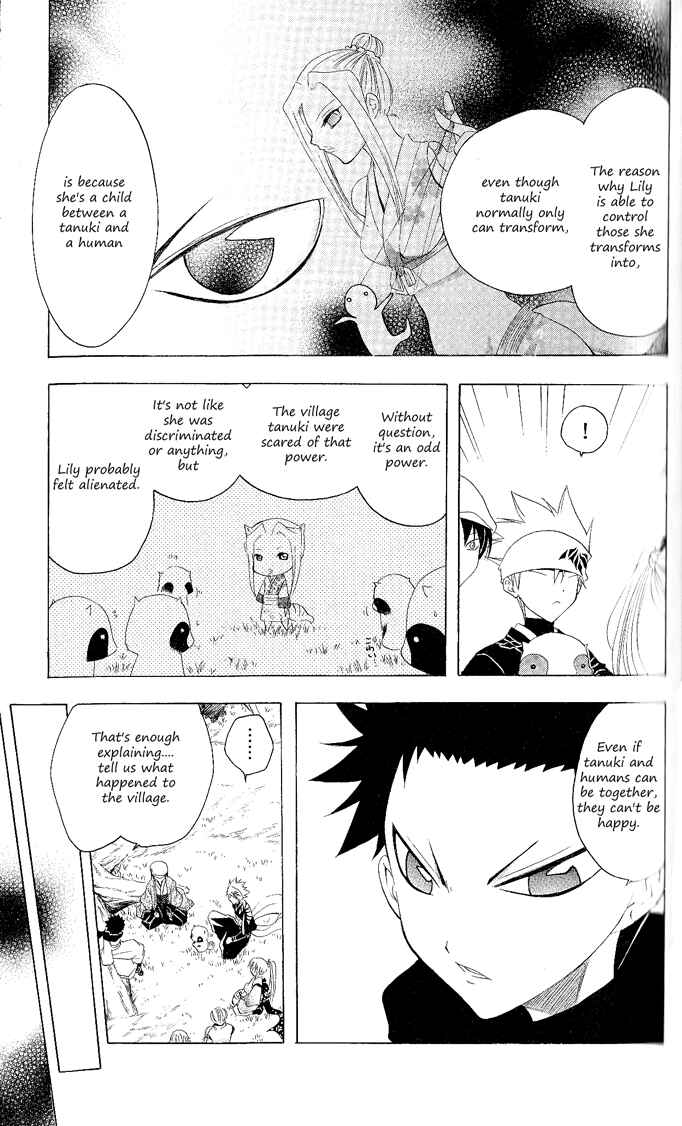 Page 14 Chapter 121 Itsuwaribito Utsuho