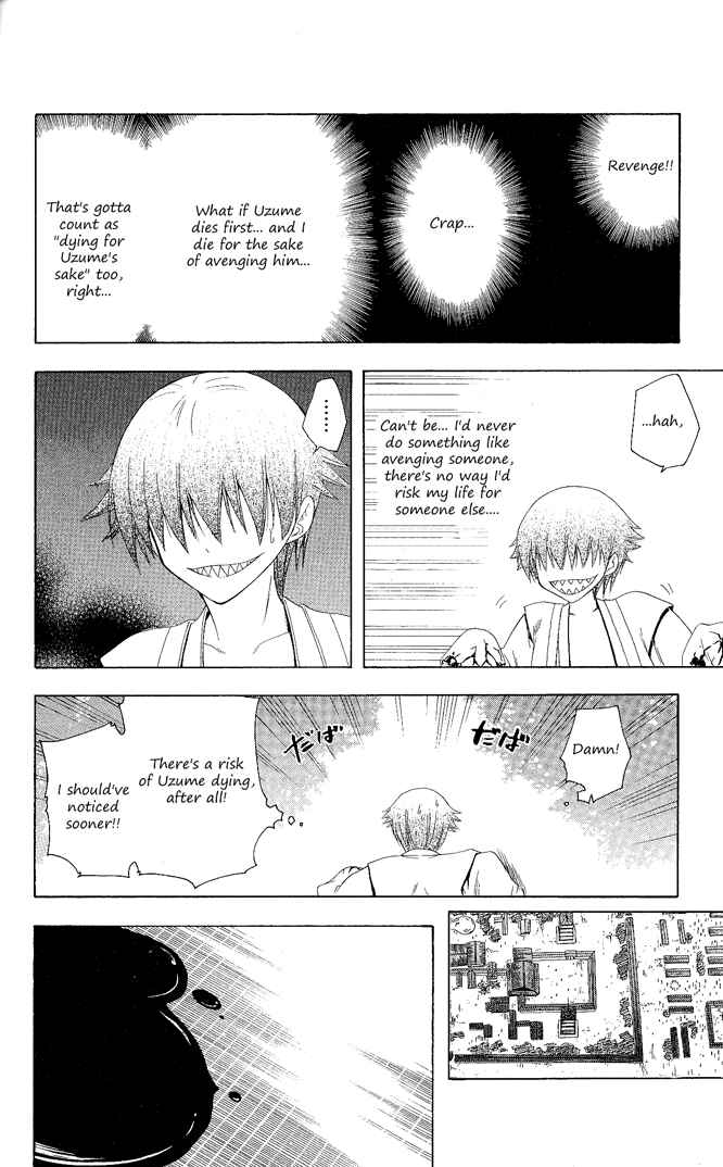 Page 8 Chapter 105 Itsuwaribito Utsuho