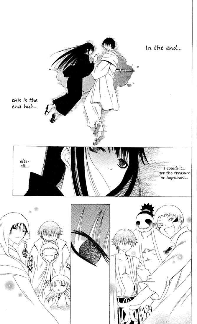 Page 9 Chapter 105 Itsuwaribito Utsuho