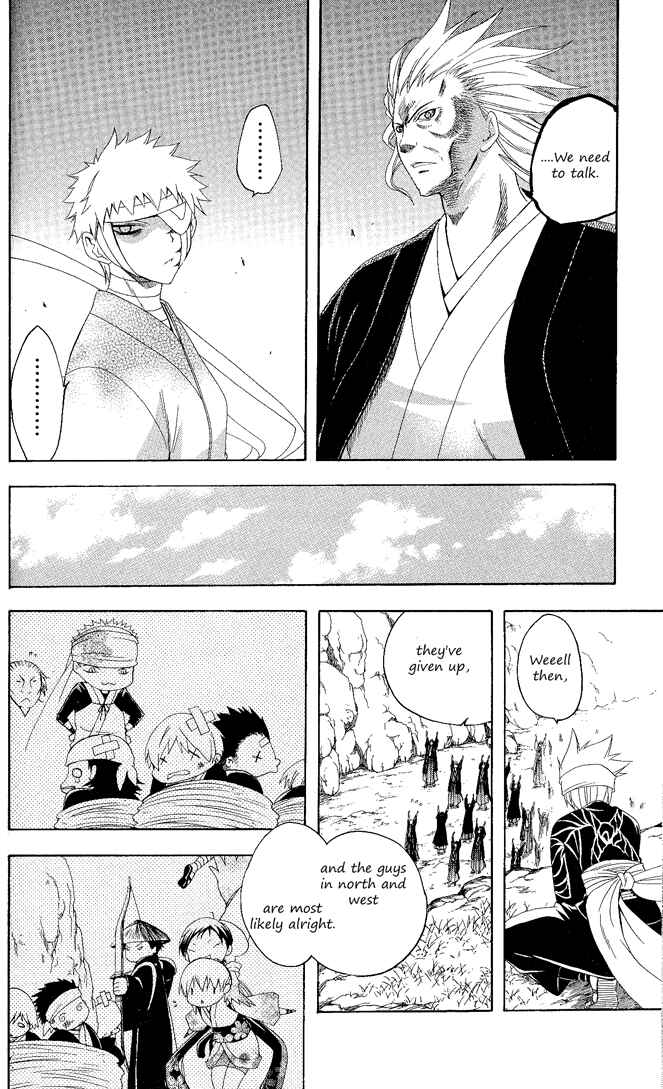 Page 13 Chapter 101 Itsuwaribito Utsuho