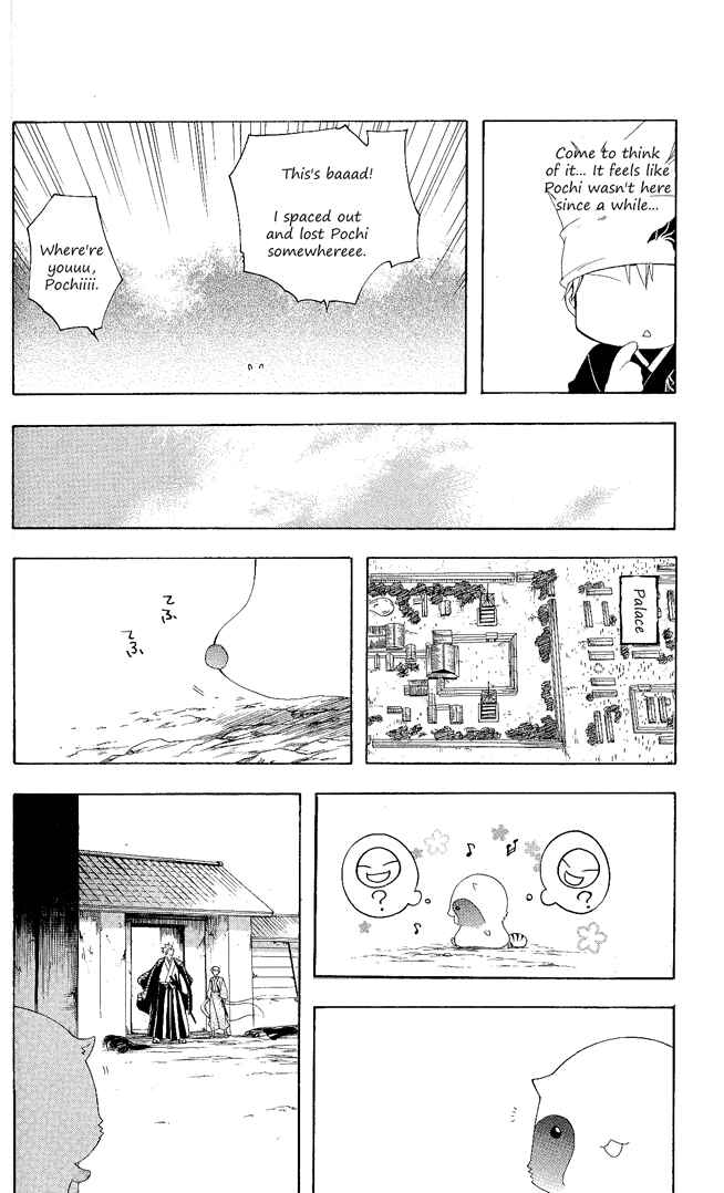 Page 15 Chapter 101 Itsuwaribito Utsuho