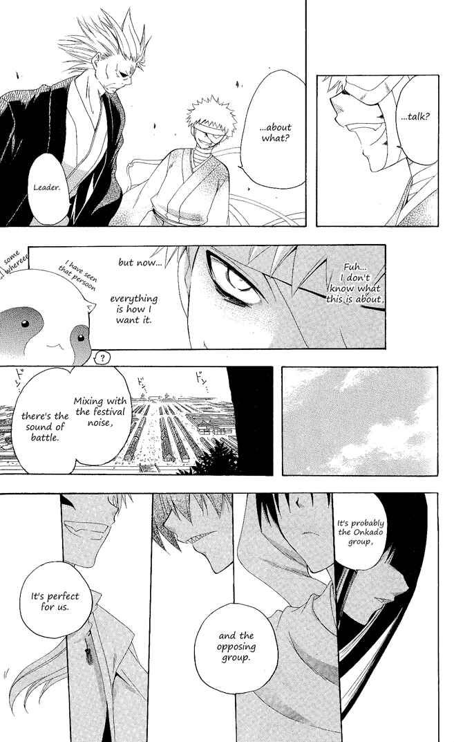 Page 16 Chapter 101 Itsuwaribito Utsuho