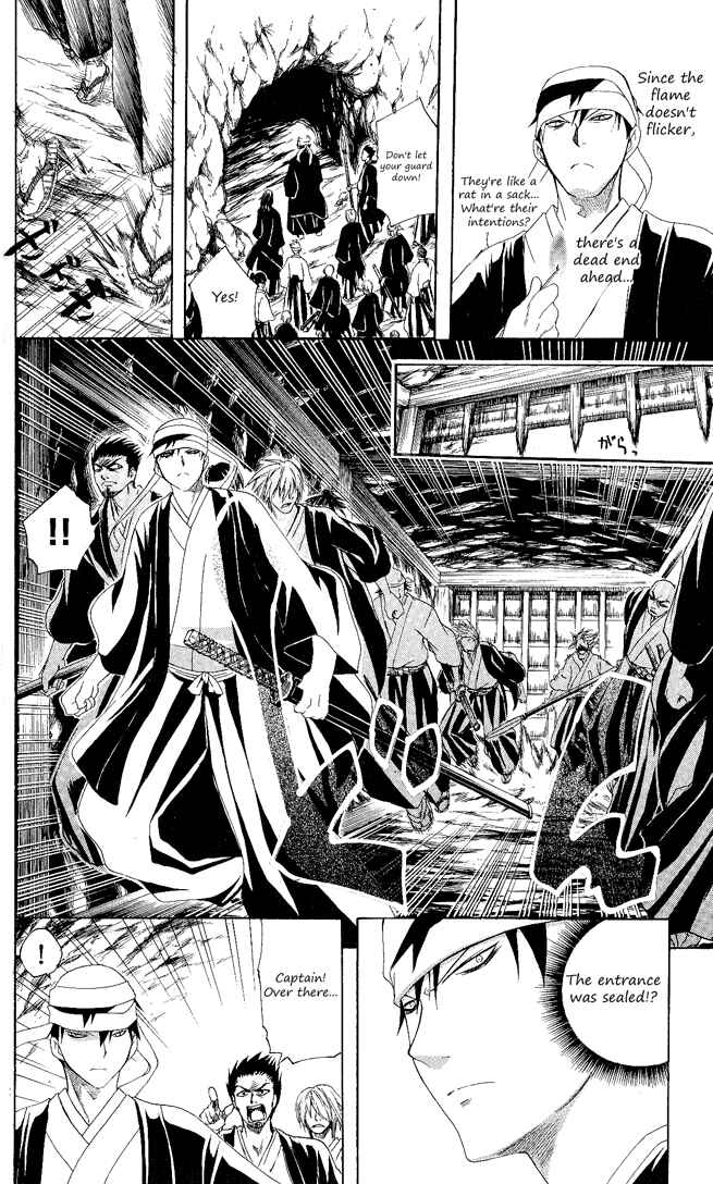 Page 2 Chapter 101 Itsuwaribito Utsuho
