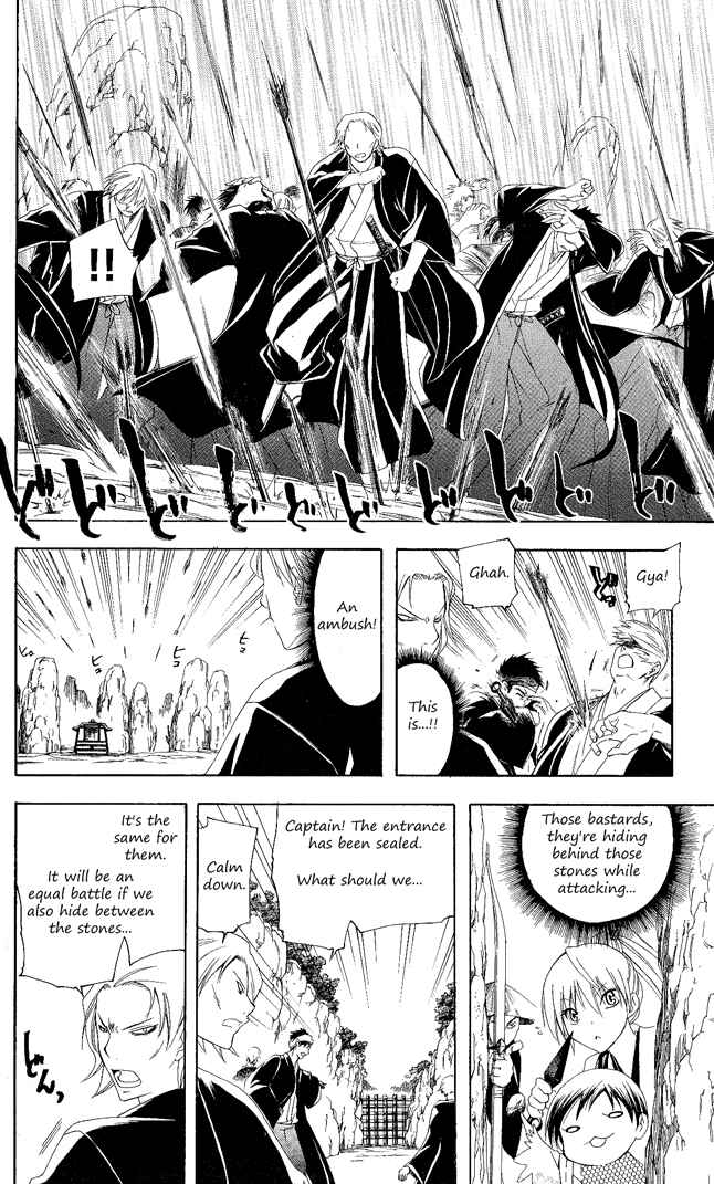 Page 6 Chapter 101 Itsuwaribito Utsuho