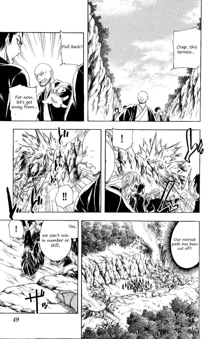 Page 9 Chapter 101 Itsuwaribito Utsuho