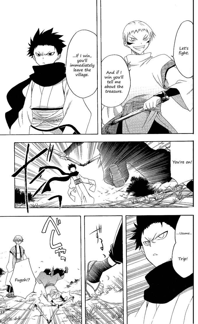 Page 11 Chapter 117 Itsuwaribito Utsuho