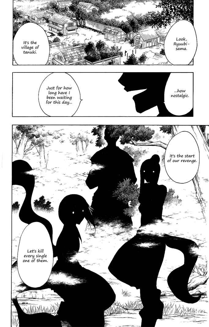 Page 20 Chapter 117 Itsuwaribito Utsuho