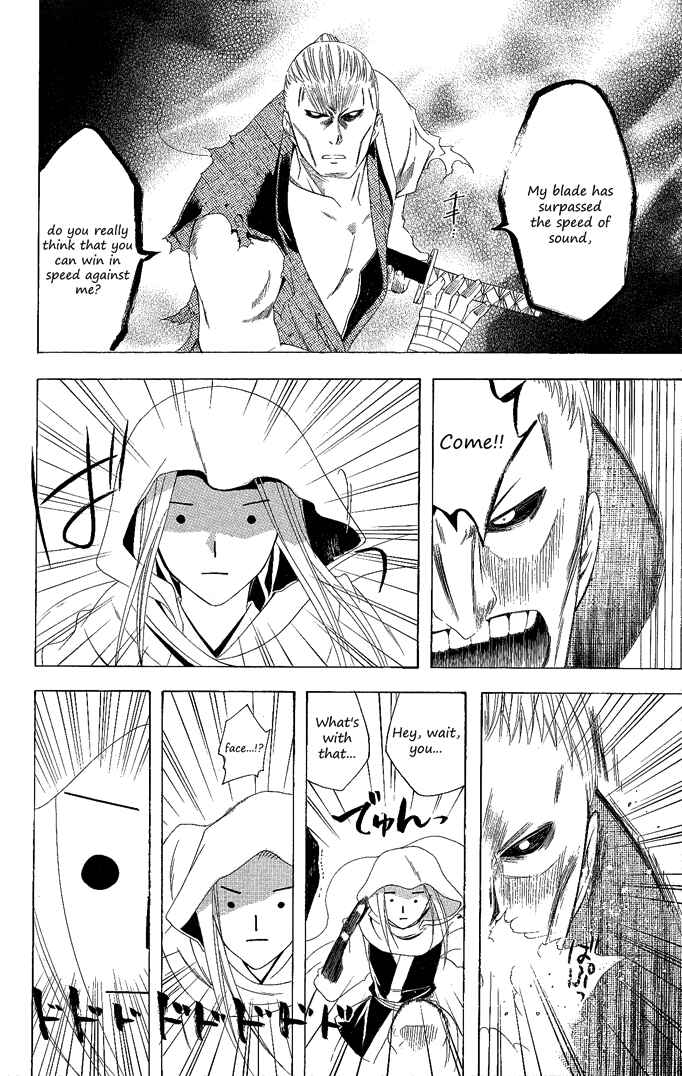 Page 22 Chapter 117 Itsuwaribito Utsuho