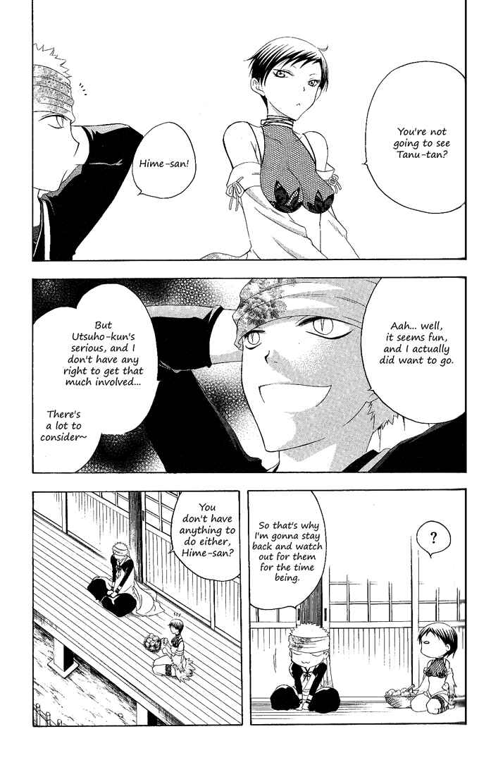Page 7 Chapter 117 Itsuwaribito Utsuho