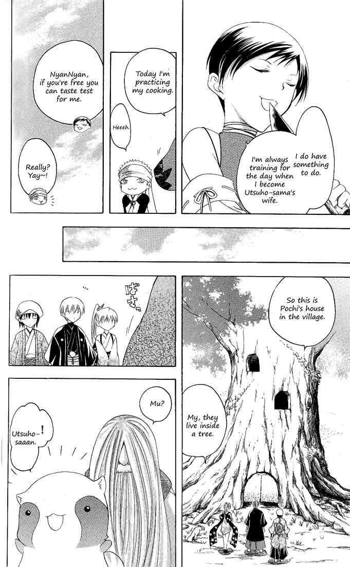 Page 8 Chapter 117 Itsuwaribito Utsuho