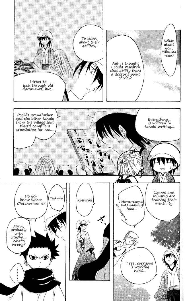 Page 12 Chapter 131 Itsuwaribito Utsuho