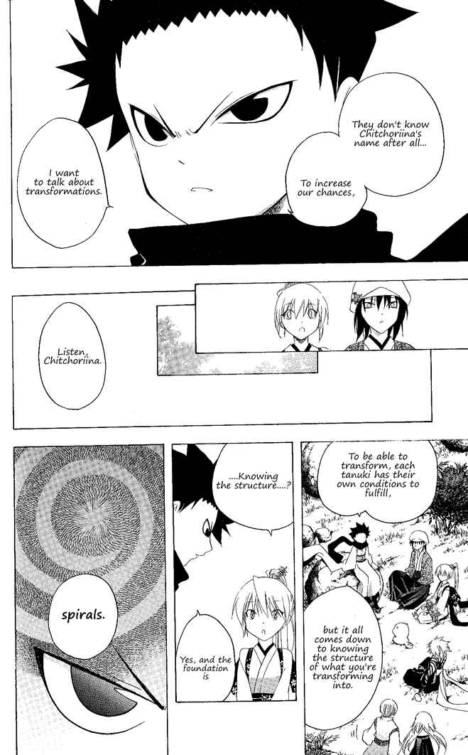 Page 13 Chapter 131 Itsuwaribito Utsuho
