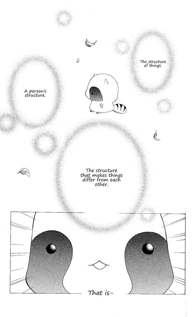 Page 16 Chapter 131 Itsuwaribito Utsuho