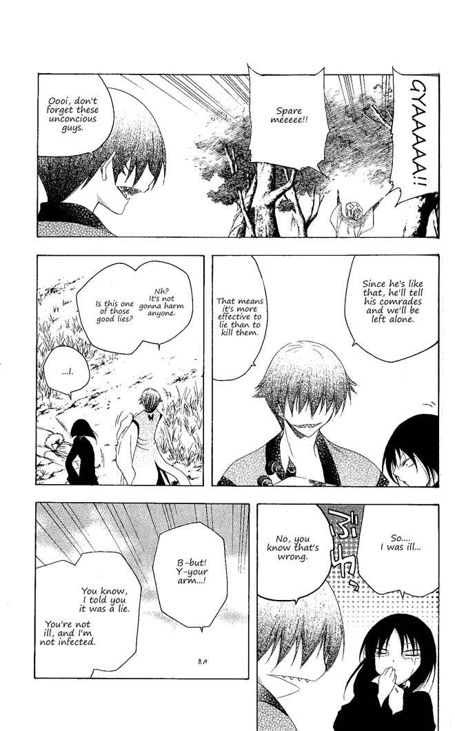 Page 6 Chapter 131 Itsuwaribito Utsuho