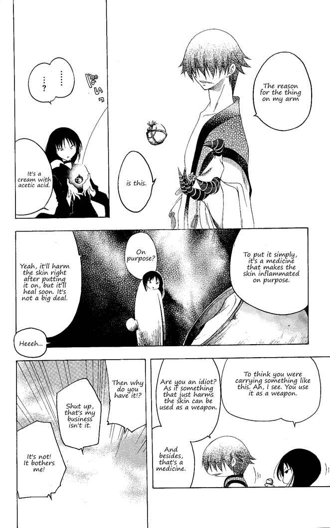 Page 7 Chapter 131 Itsuwaribito Utsuho